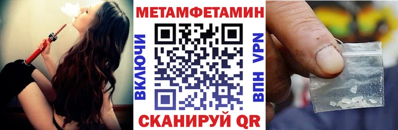 АМФЕТАМИН VHQ Кемь