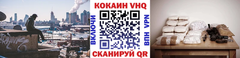 КОКАИН 98%  Кемь 