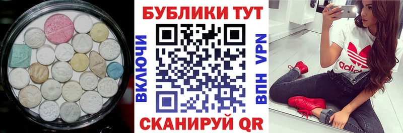 гидра как зайти  Кемь  Экстази mix 