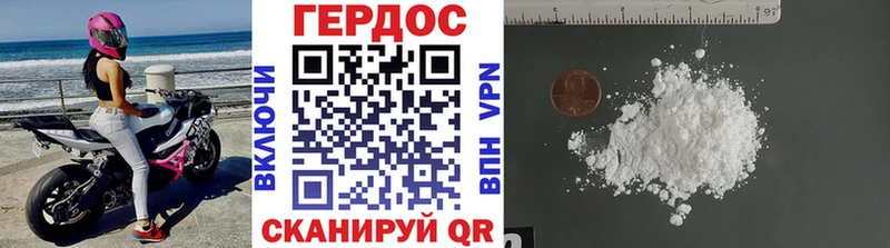 сколько стоит  Кемь  ГЕРОИН герыч 