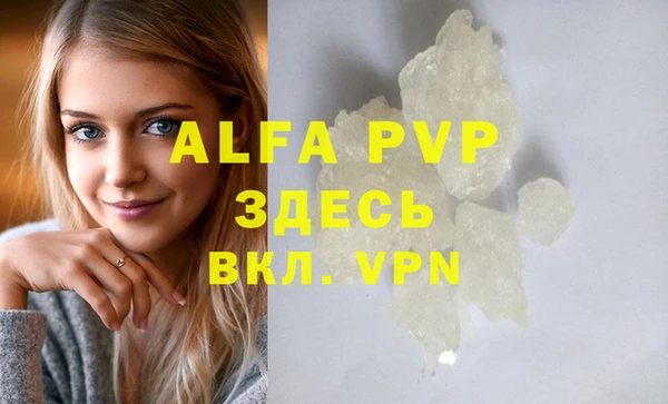 Альфа ПВП Алексеевка