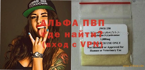 винт Алексин