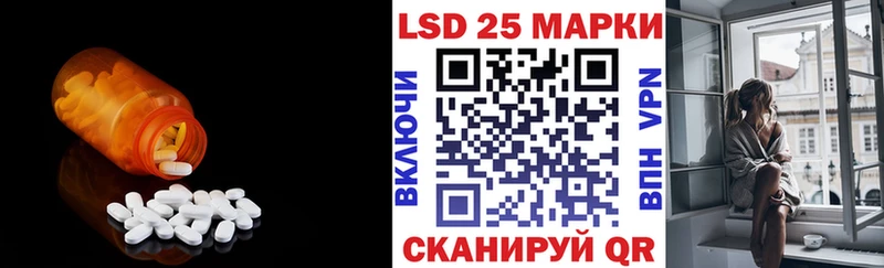 LSD-25 экстази кислота сколько стоит Кемь