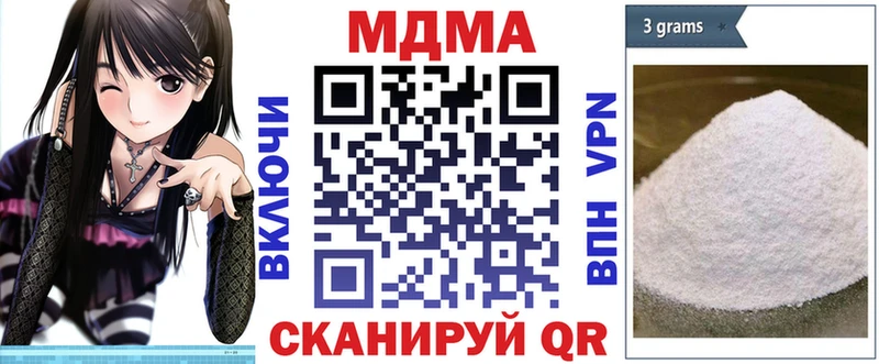 МДМА VHQ  blacksprut зеркало  Кемь 