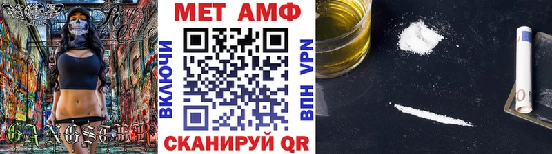 Первитин Methamphetamine  где купить наркоту  hydra вход  Кемь 