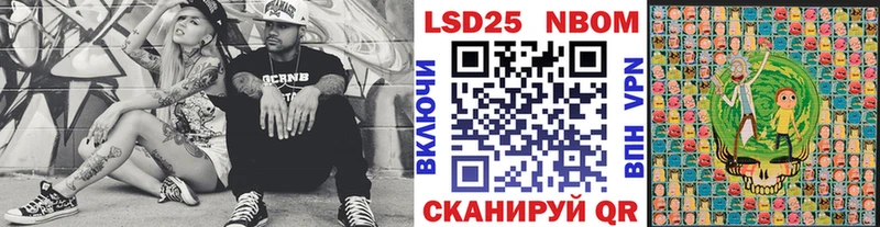 наркота  это формула  Марки 25I-NBOMe 1,8мг  Кемь 
